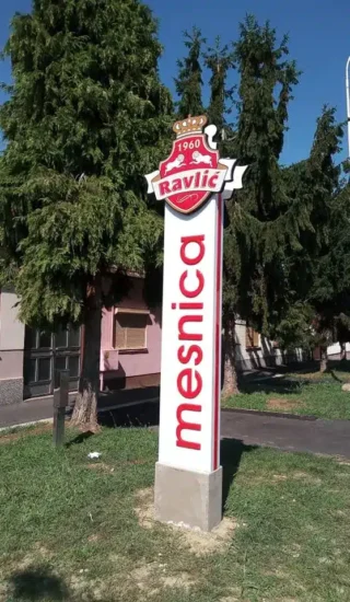 Unikatni 3D svjetleći totem ravlić Osijek