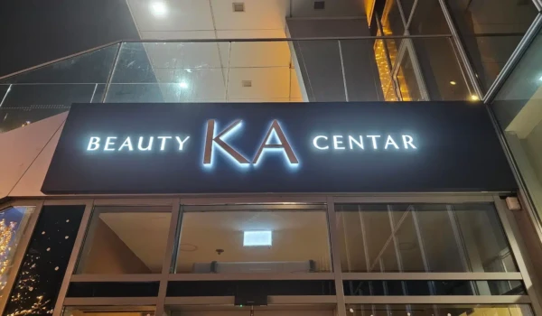 3D svjetleća reklama s indirektnom rasvjetom za Beauty KA Centar, LED slova na fasadi poslovnog objekta